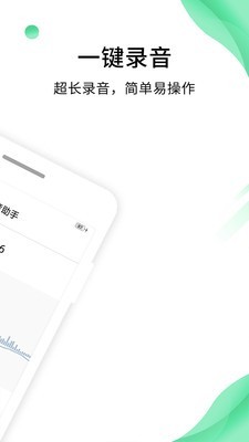 专业录音专家