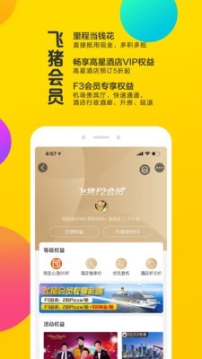 上海迪士尼门票购票