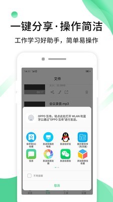 专业录音专家
