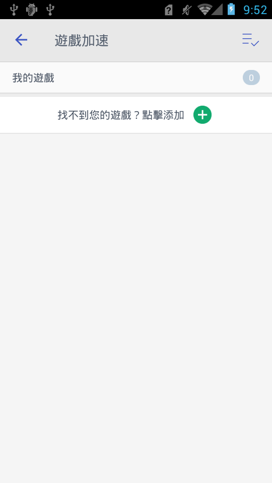 moonlight软件