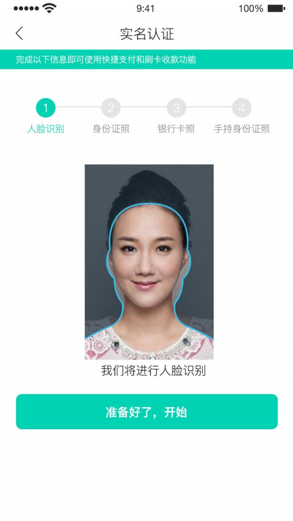 信达