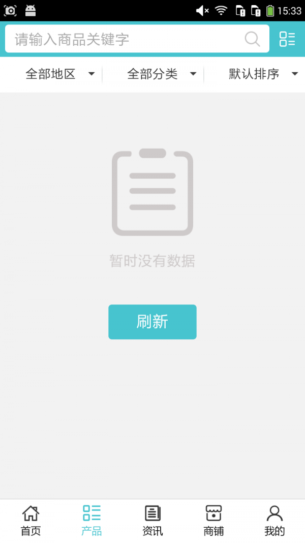 广西母婴用品大全