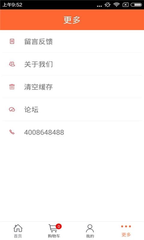 四川生活服务