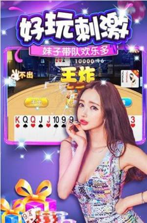 十三水棋牌
