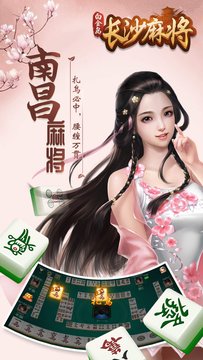 白金岛三打哈