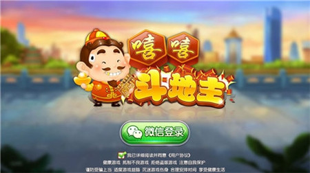 嘻嘻棋牌