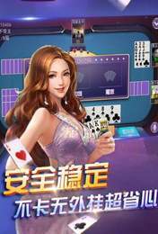 名博棋牌