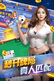 679棋牌