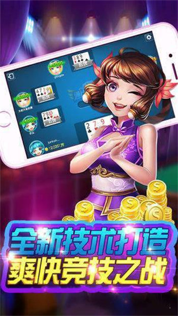 星空棋牌