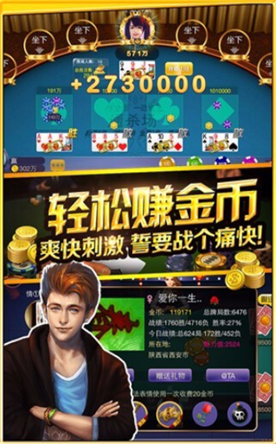 苍龙棋牌