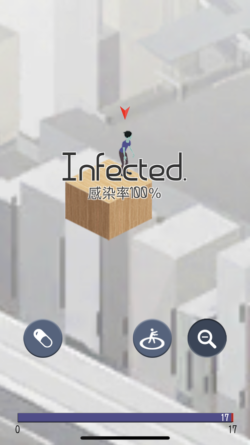 infection感染