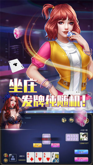 全民金花