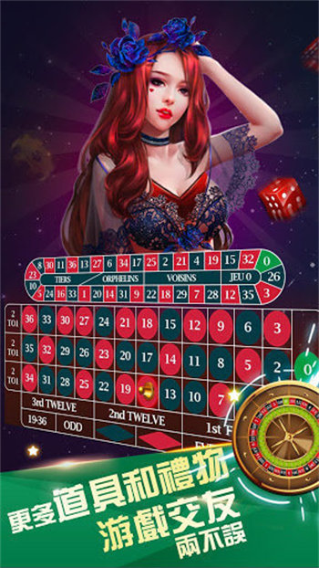 众星棋牌