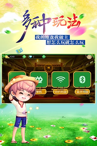 发条娱乐