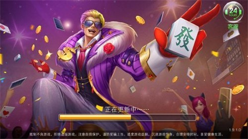 掌上娱乐