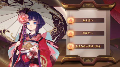 高进棋牌