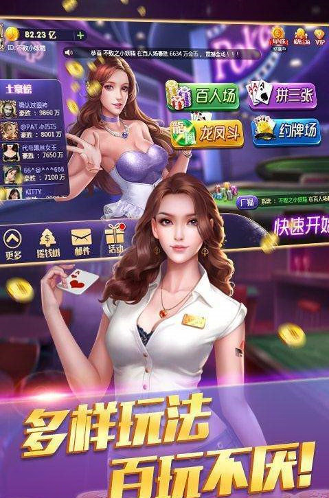 疯狂炸翻天