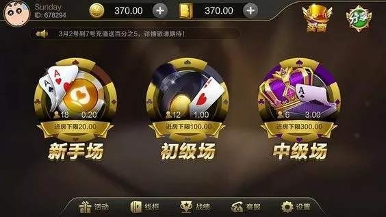 极光棋牌