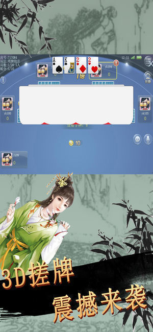 舞会森林
