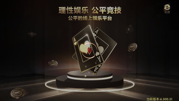 7080棋牌