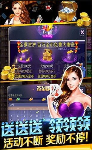 星力九代捕鱼