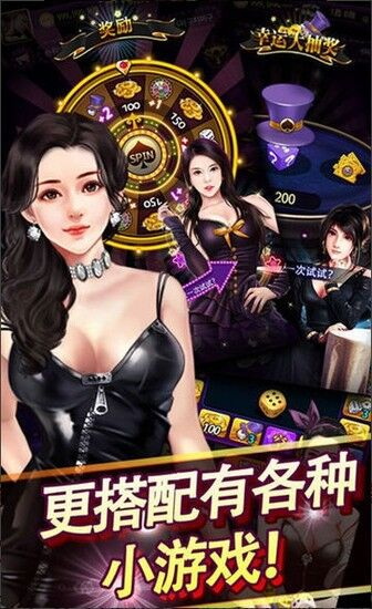 大嘴棋牌