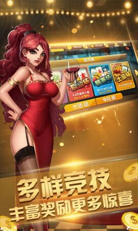 神赚棋牌