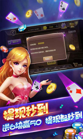 可以的棋牌