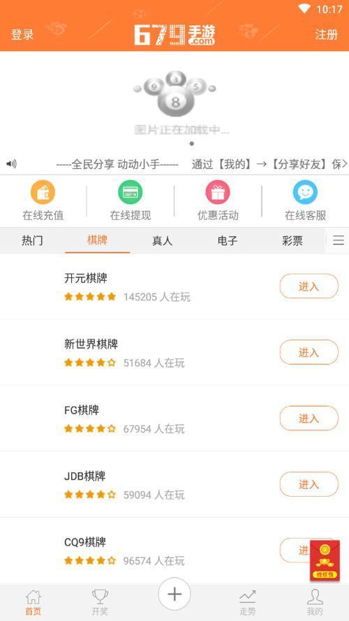 开元679