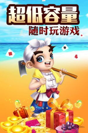 大梦想棋牌