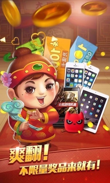 琪琪俱乐部