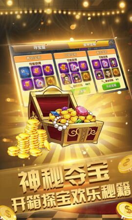 老板互娱棋牌