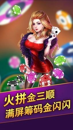 九天棋牌