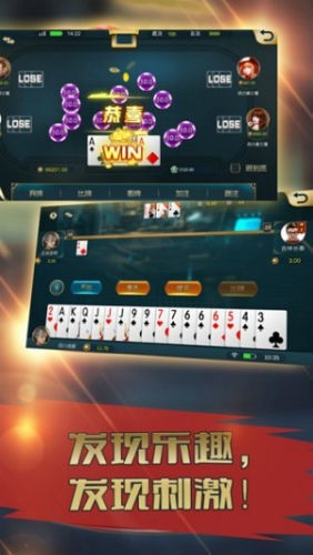 761棋乐游