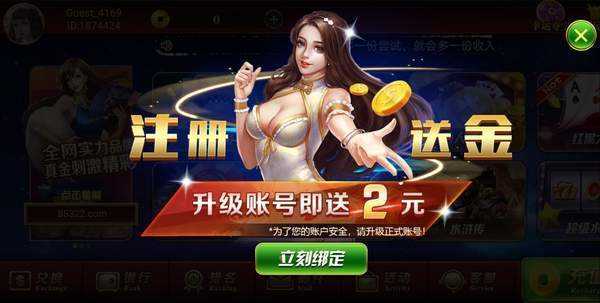 趣玩娱乐