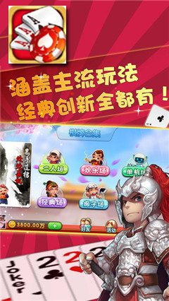 奔驰棋牌