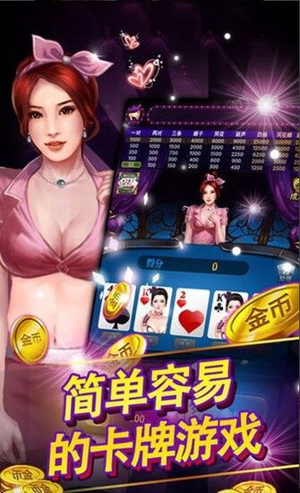 大嘴棋牌