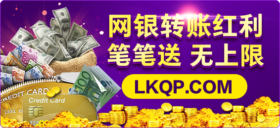 老K棋牌
