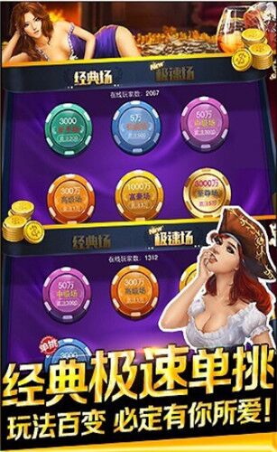 星力九代捕鱼