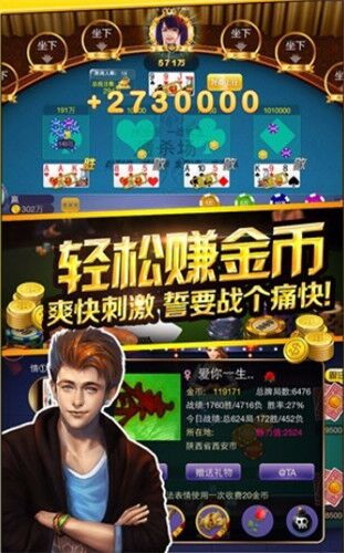 太阳棋牌