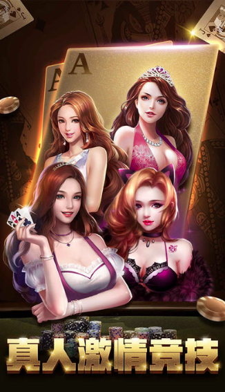 乐途棋牌
