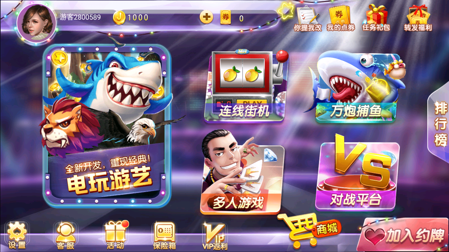 92y游戏