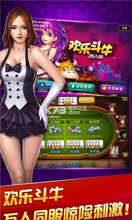 5A棋牌