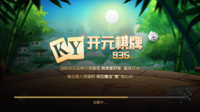 开元935