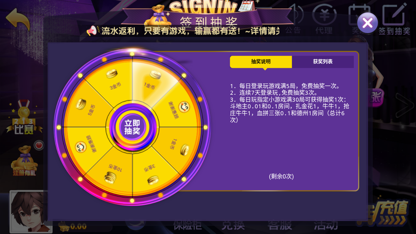九洲电玩