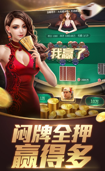 雀友都昌棋牌