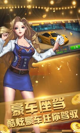 老板互娱