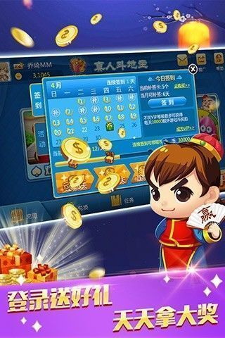 丹东集杰