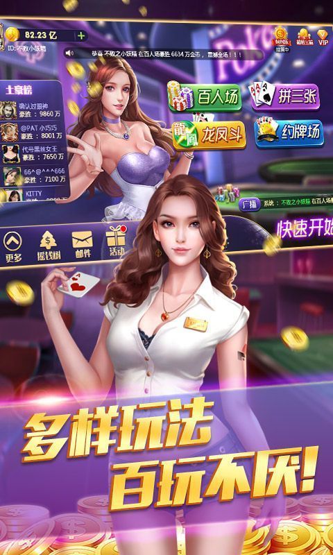bg视讯