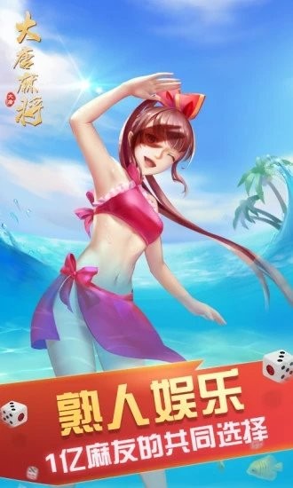 同城上饶棋牌